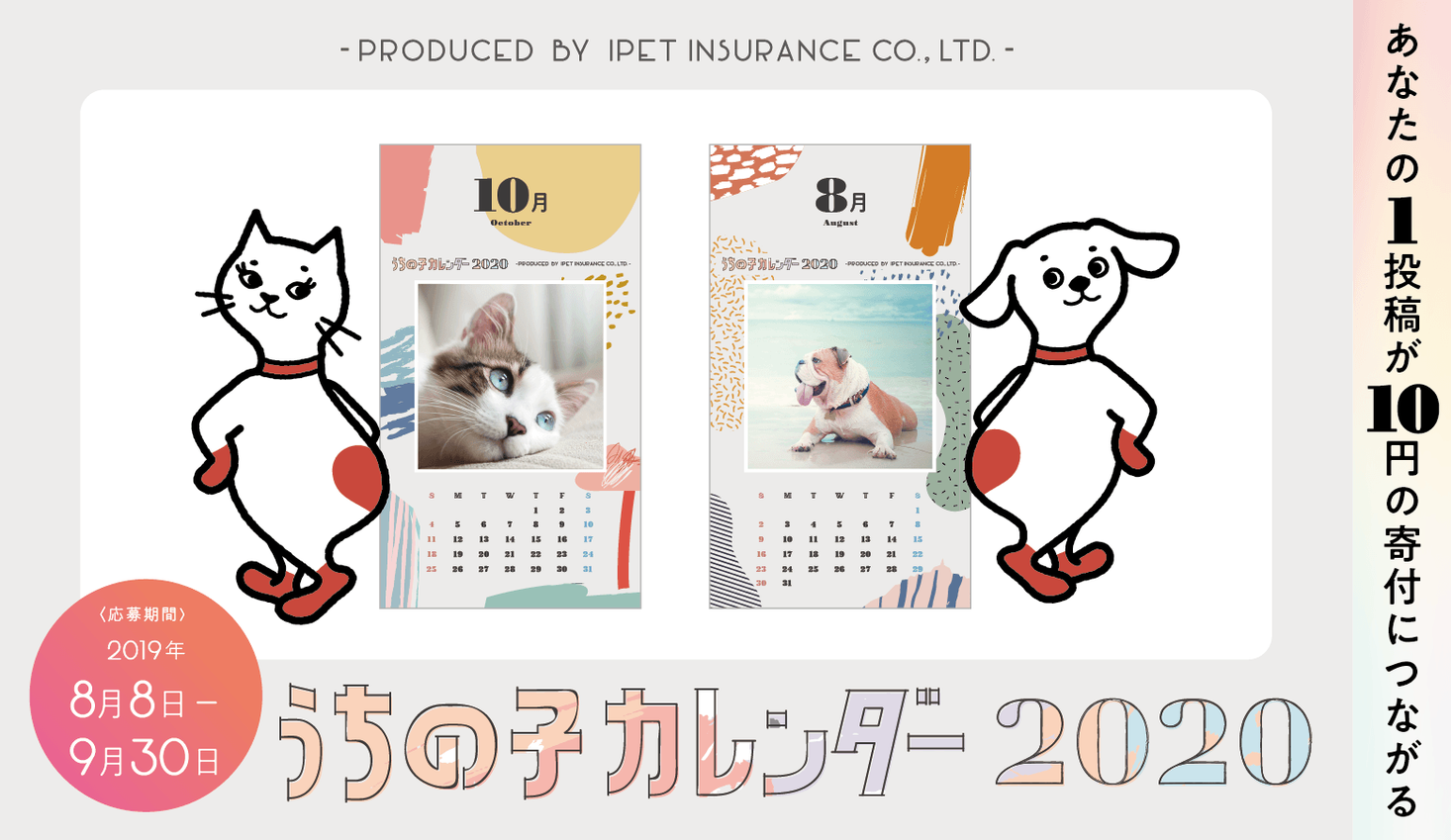 2022新入荷 ymbdp168♡うちの子カレンダー その他 - lianelectric.com