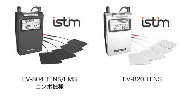 画期的な低周波マッサージ機/ＥＭＳ筋トレ機のコンボ機種・コードレスタイプのiStim  S2の販売をMakuakeにて先行販売を始めました。｜株式会社スカイ商事のプレスリリース