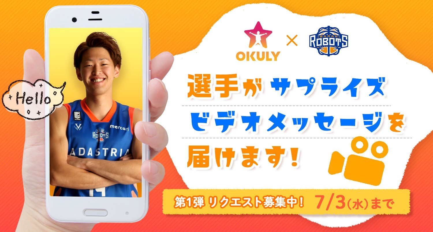 2020東京オリンピック・パラリンピックを盛り上げるため、オクリーはアスリート団体・スポーツチームとの連携を強化していきます！