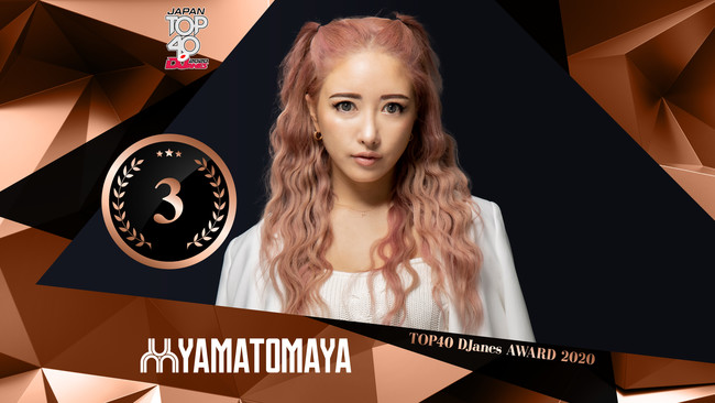 TOP40DJanes AWARD2020 3位 YAMATOMAYA