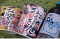 HIKAKINさんプロデュース「ONICHA＆みそきん」がカテゴリ1位を独占！“推し活消費”が生み出した驚異のセット買いを紐解く