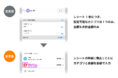 儲かる家計簿アプリが大幅アップデート!