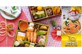 今年は奇跡の9連休!年末年始の準備はいつから始める?計画的なお買い物で、忙しい年末を穏やかに楽しもう!