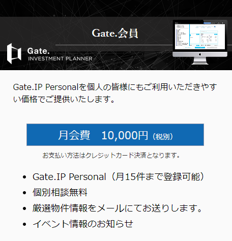 D46242 7 327612 0