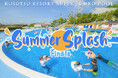 ルスツで暑さを吹き飛ばそう！2days限定のプールイベント「Summer Splash Finale」を開催
