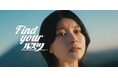 まだ知らない、ルスツに出会おう。新プロモーション「Find your ルスツ」始動。特設サイトとプロモーション動画を公開