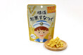 【期間限定からの待望の定番化】「横浜お米すなっくカレー味」が7月7日（火）から定番になって再登場！