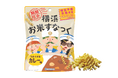 【アレルゲンフリー(対象28品目)のスナック菓子】「横浜お米すなっく」シリーズから、新フレーバー「カレー味」が7月15日(火)より期間限定で新発売