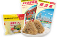 おにぎりで旅気分　“地球の歩き方コラボ　ご当地グルメおにぎり”　累計販売数50万個突破