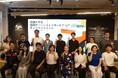 福岡発無添加お香の「クリスタルインセンス」がお香の原料を、福岡の畑で育てます。「香りの地産地消」への挑戦が、福岡市ソーシャルスタートアップに認定されました。
