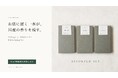 お店に置く一本が、国産の香りを残す。福岡で一本ずつ手作りするお香「CRYSTAL INSENCE」、全国で取扱店の受付をスタート！