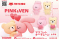 韓国発の注目キャラ『PINK&VEN』のアミューズメントプライズが2025年1月登場!