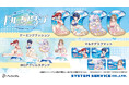 『ドルフィンウェーブ』より「ゲーミングクッション」「BIGアクリルスタンド」「マルチデスクマット」が登場!「FaNeMa」にて受注開始!発売記念キャンペーンも開催