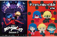 『ミラキュラス レディバグ&シャノワール』のアミューズメントプライズが2月に登場決定!