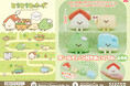 『とちとちとっちーず』のアミューズメントプライズが4月に登場決定!