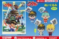 35年以上の時を経て、あの「魔神英雄伝ワタル」のアミューズメントプライズが2025年7月より登場決定!