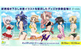 TVアニメ『戦姫絶唱シンフォギアXV』ポップアップコーナー in 報知エンターテインメントマーケット 開催中!