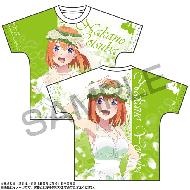 アニメ『映画「五等分の花嫁」』より「フルグラフィックTシャツ」が