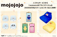 システムサービスから「mojojojo」のプライズが2026年9月から登場中！