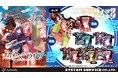 映画『超かぐや姫！』より「フルグラフィックTシャツ」が登場！「FaNeMa」にて受注開始！