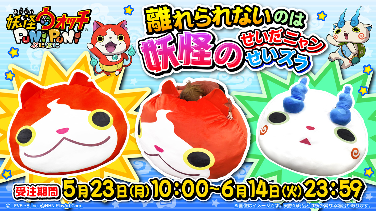 超新作】 ぷにぷに様専用ページです asakusa.sub.jp