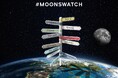 MoonSwatchツアーが東武宇都宮百貨店に登場！11月29日（土）、30日（日）開催