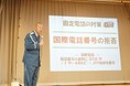 「特殊詐欺を防ぐために 国際電話番号の拒否を!」吉原 朝馬特別防犯支援官が昭島市で呼びかけ