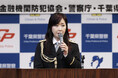 国際電話からの着信をストップ!伍代 夏子特別防犯支援官、千葉市美浜区役所での「ストップ!電話de詐欺 地域一体となった街づくりプロジェクト」出発式・戸別訪問に参加