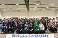 「皆さんの心を一つにして、被害に遭われる方に一声をかけていただきたい」城島茂特別防犯支援官、コンビニ関係者を激励
