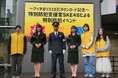 SKE48熊崎支援官、浅井支援官 アプリ「アイチポリス」で特殊詐欺対策を!