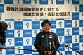 「阻止の匠」山内店長に感謝状贈呈・表彰状伝達式を実施 「これからも特殊詐欺防止にきちんと取り組む」と意気込み