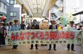 警察庁特別防犯支援官 松本利夫氏 京都中京警察署で特殊詐欺防止の防犯パレードを実施