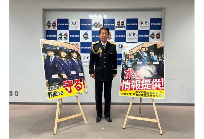杉良太郎特別防犯対策監が熊本県 鹿児島県警察本部を訪問 知らない人からお金の話があれば絶対に詐欺を疑ってほしい 時事ドットコム