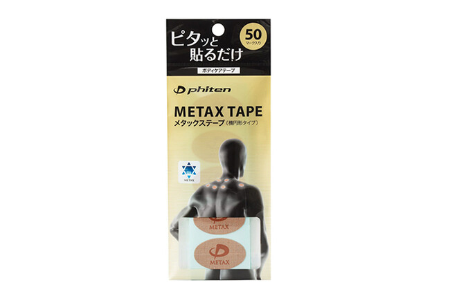 メタックステープ