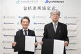 明治国際医療大学と包括連携協定を締結