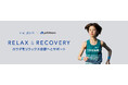 【不破聖衣来×ファイテン】陸上:不破聖衣来選手とアドバイザリー契約を締結 「日々のトレーニングの質を下げないために欠かせない」