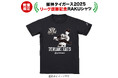 阪神タイガース 2025年度 JERA セントラル・リーグ優勝記念！2025リーグ優勝記念モデルTシャツの予約開始