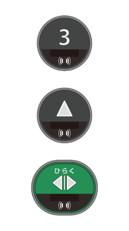 非接触のセンサーをボタン下部に内蔵した 「プッシュ式ボタン一体型」のイメージ