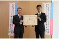 わたSHIGA輝く国スポ・障スポへの寄付に対し「紺綬褒章」を受章