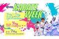 KARATE WEEK 2026を8月13日（木）〜15日（土）に京王アリーナTOKYOで開催！！全日本少年少女大会・全日本パラ空手道競技大会・第1回Karate Kids Challengeを実施