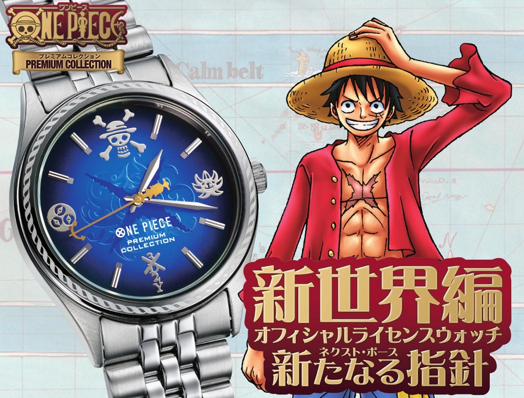 ONE PIECE PREMIUM COLLECTION 腕時計 - 腕時計(アナログ)