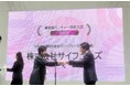 サイフューズのバイオ3Dプリンタなど次世代技術が万博展示へ