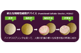 脂肪性肝炎に対する新薬開発に貢献する新たな3D細胞製品を開発