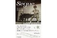 【新刊】リウマチを患いながらも独学で音楽教師となり人生を切り拓いていく長女・元子と家族の記憶を綴った『Segue 音楽とともに生きた家族の物語』が発売。