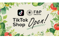 Ｆ＆Ｐジャパン、TikTok Shopに公式ストアを開設　オープン記念として10％OFFキャンペーンと5,000円以上送料無料を実施