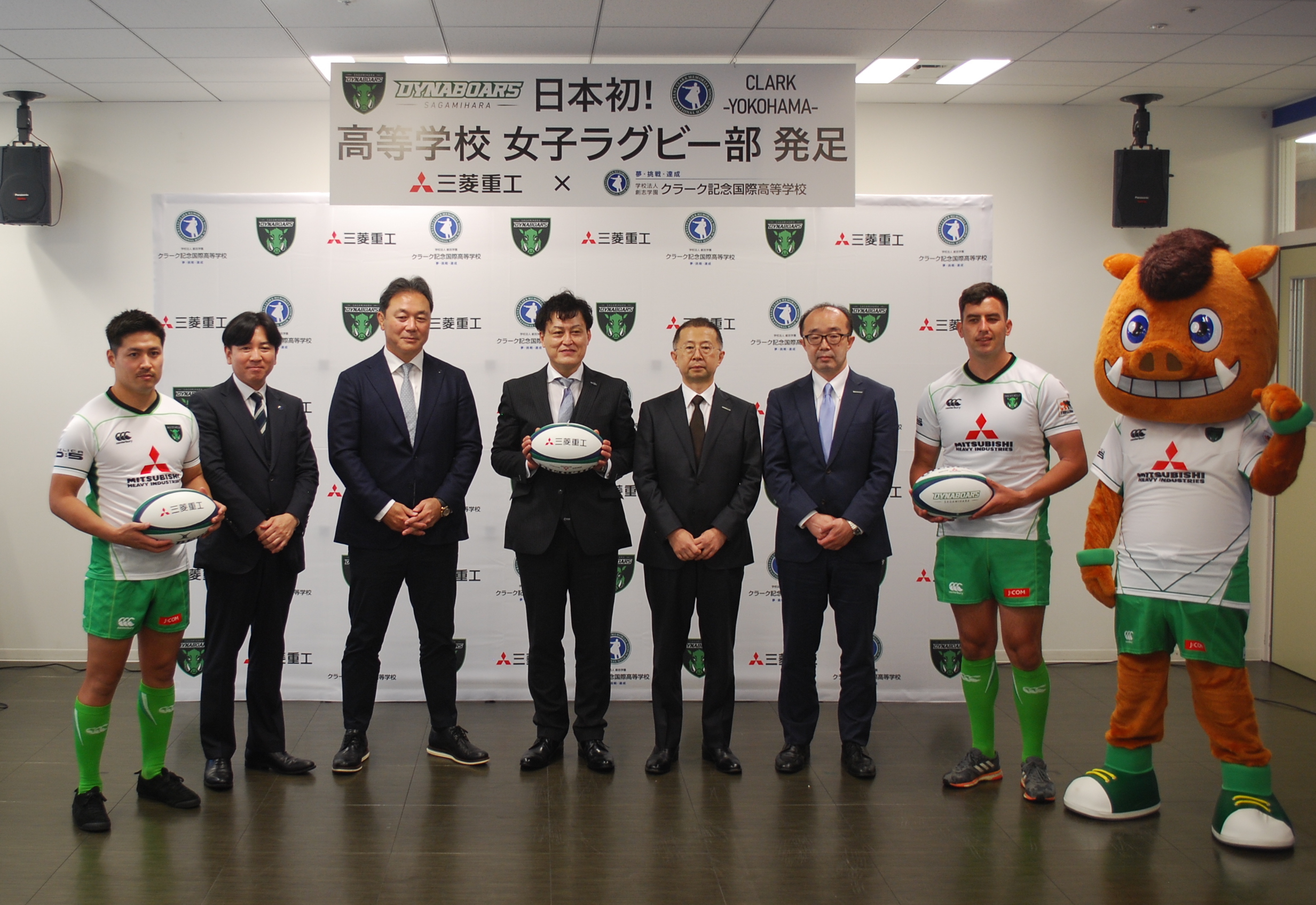 日本初 三菱重工相模原ダイナボアーズがクラーク記念国際高等学校と連携 新設の 女子ラグビー専攻 をサポート 三菱重工業株式会社のプレスリリース 日本初 三菱重工相模原ダイナボアーズがクラーク記念国際高等学校と連携 新設の 女子ラグビー専攻 をサポート 三菱重工業株式会社のプレスリリース
