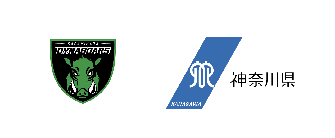 三菱重工相模原ダイアボアーズと神奈川県との連携協定の締結及び知事による「かながわラグビー応援メッセージ」の発信！