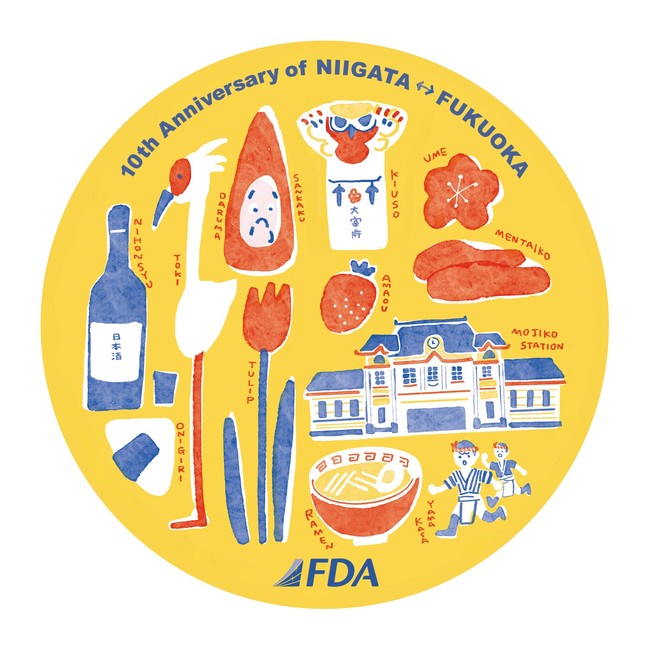 Fda 新潟 福岡 線 就航10周年について Fdaのプレスリリース