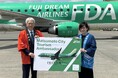 FDA FDA11号機(JA11FJ)が「松本市観光アンバサダー」に任命されました