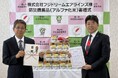 【FDA】豊山町社会福祉協議会へ防災備蓄品を寄贈